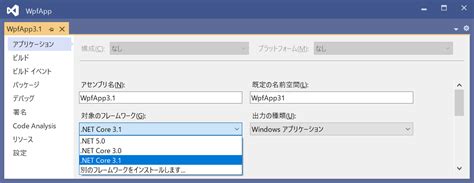 net 6 visual studio 2019.